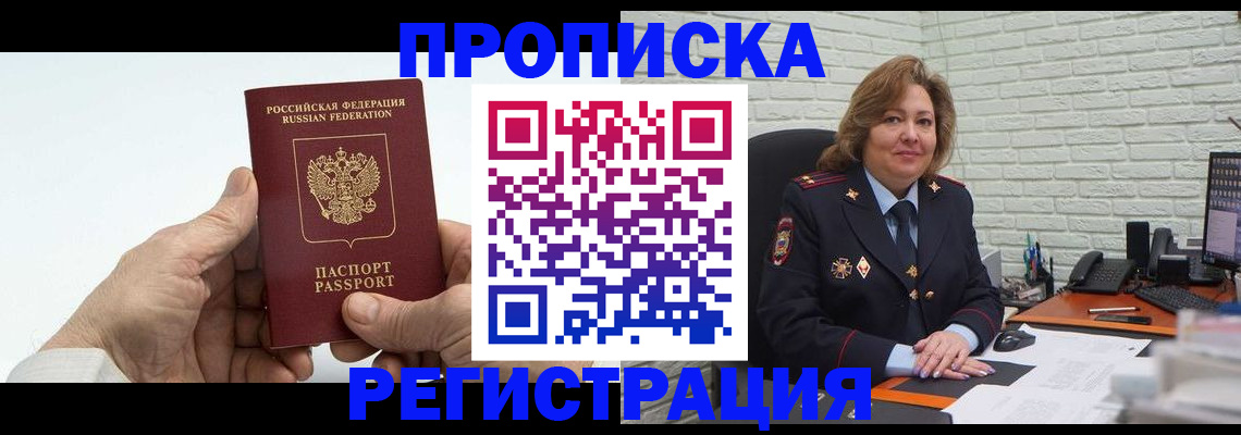 форма 3 в Таре